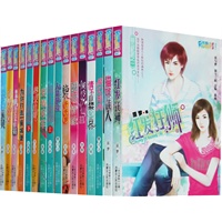 花雨II全套（641-656）