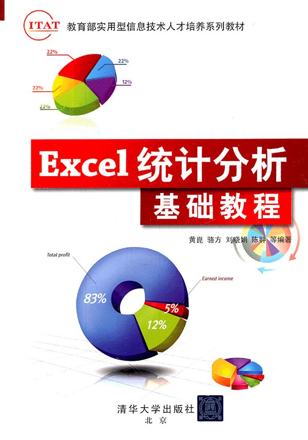 it信息技术基础试卷_机械设计基础试卷_7311机械制造基础试卷a