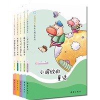“五色石”张秋生精品童话(共5册)——新作品和经典作品兼收并蓄，内容丰富，主题多元，多部作品曾入选小学语文课本。