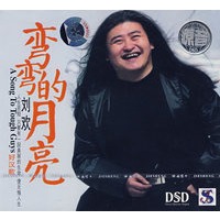 弯弯的月亮:刘欢(CD) - CD