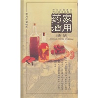 家用药酒精选
