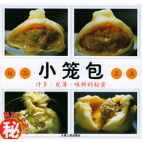 极品名点：小笼包