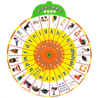 宝宝学习转转卡(汉语拼音)