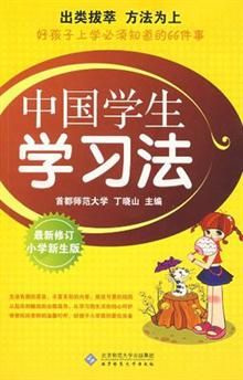 <em>男人是火焰 女人是海水</em>-读书社区