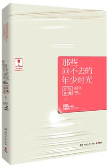 无论如何等到我们相遇:<em>这个世界上的猫女孩</em> -当