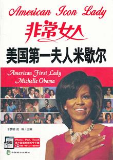 <em>女人四十如金</em> -当当读书社区