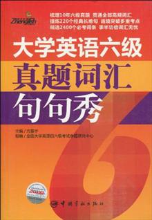 半导体器件原理