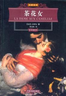 中国伦理<em>思想</em>研究 -当当读书社区