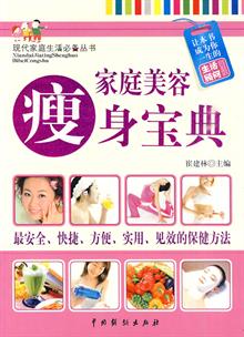 <em>女性常见病对照手册</em> -当当读书社区