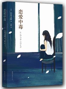 <em>世上所有的女人都结婚了</em>? -读书社区
