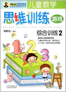 <em>婚姻是女人一辈子的事大全集</em> -读书社区