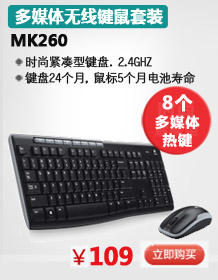 MK260