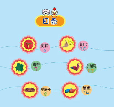 插图