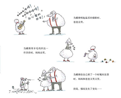 插图