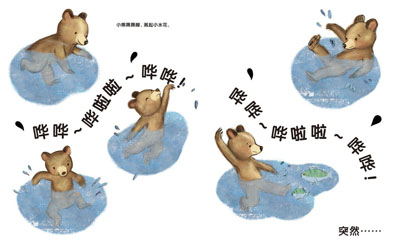 插图