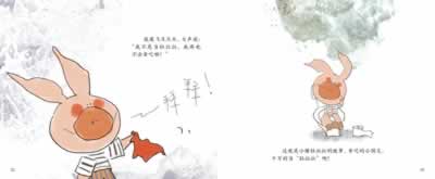 插图