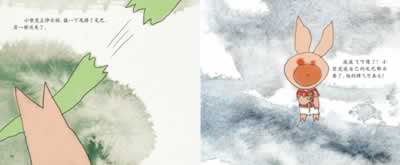 插图
