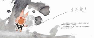 插图