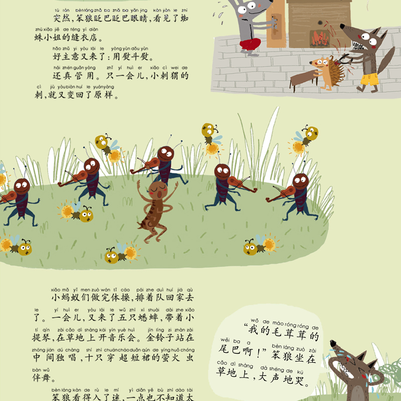 插图
