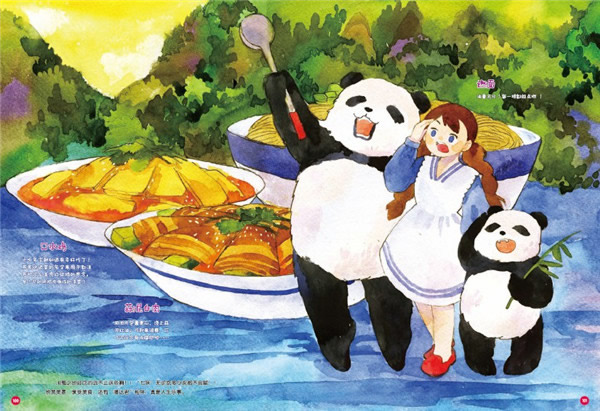 (ֻ桶ϵġ,ʳ󼯽,Ի&Ӽұر!