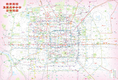 【th】北京高校及重点中小学分布地图 中国地图出版社 中国地图出版社