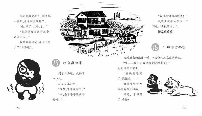 插图