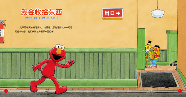 插图
