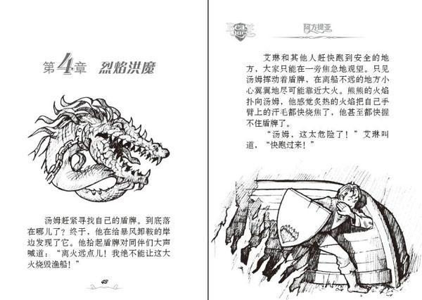 插图