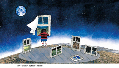 全新正版.我的秘密阁楼_图书杂志-少儿-图画书