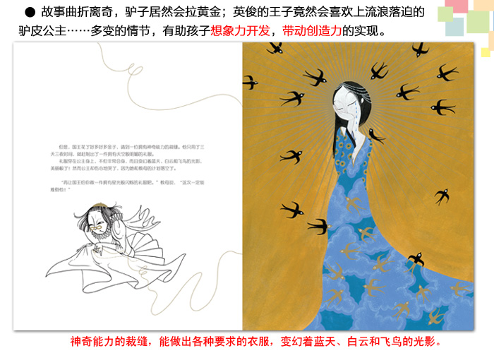 插图