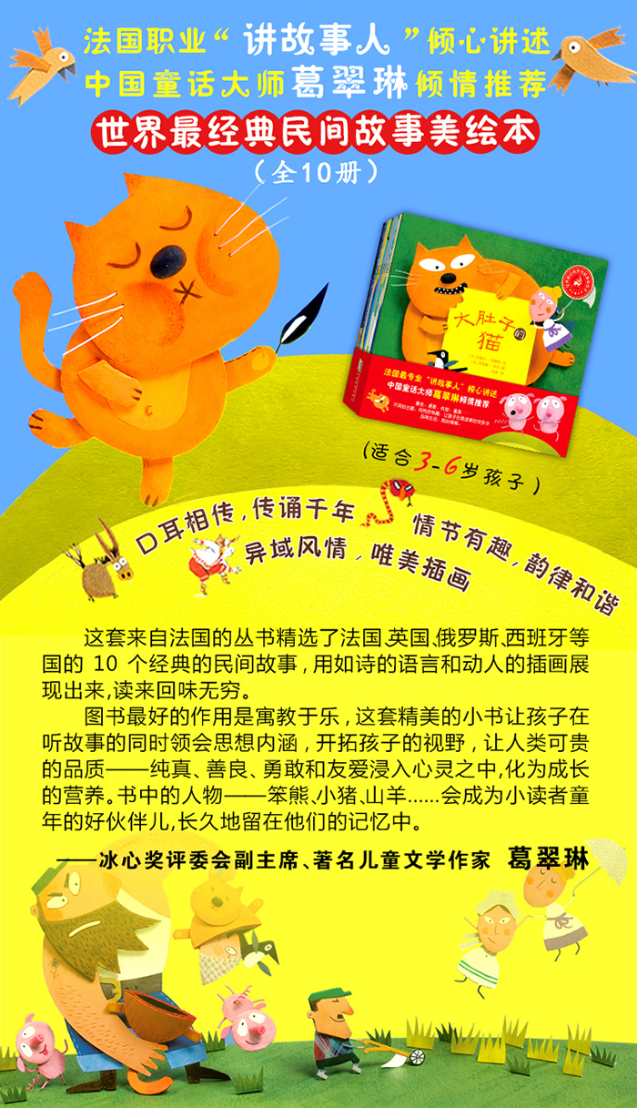 插图