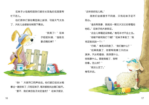 插图