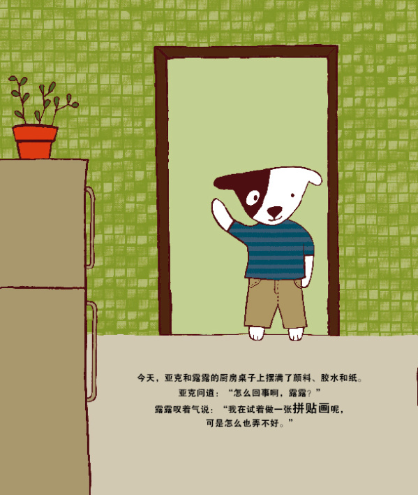 插图