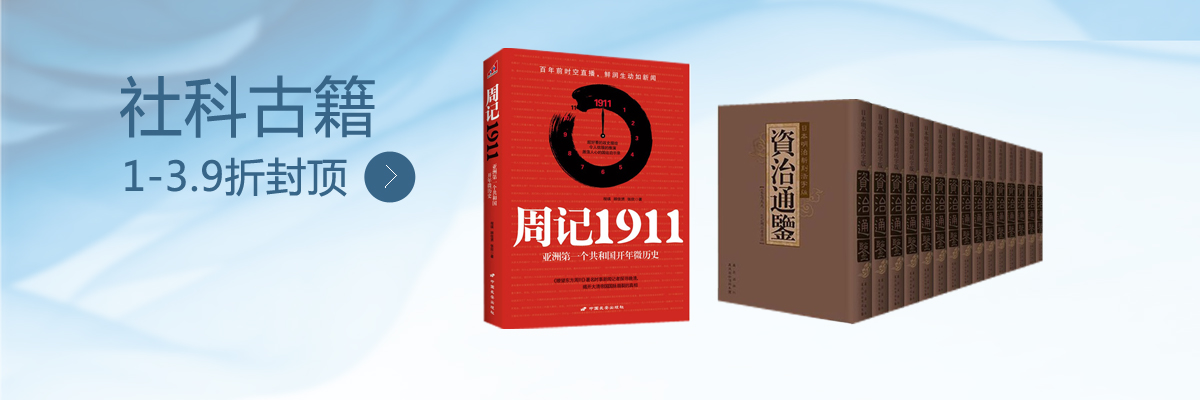 《<em>一分钟读心术,瞬间读懂女人心</em>》(日)松岗正彦
