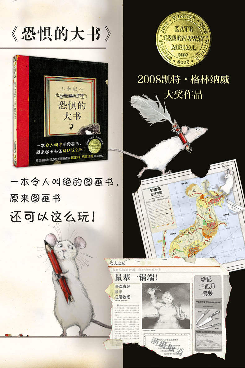 插图