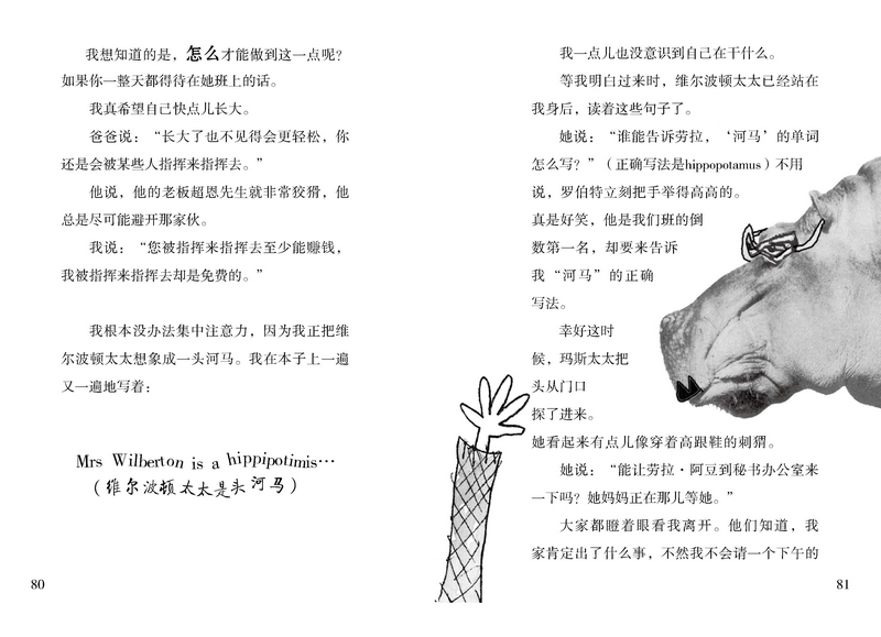 插图