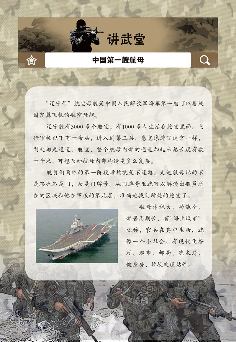 插图