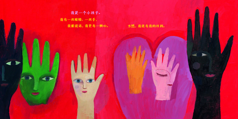 插图