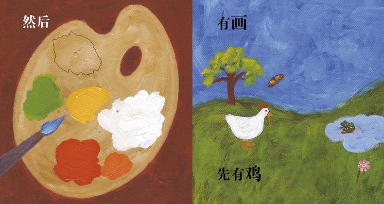 插图