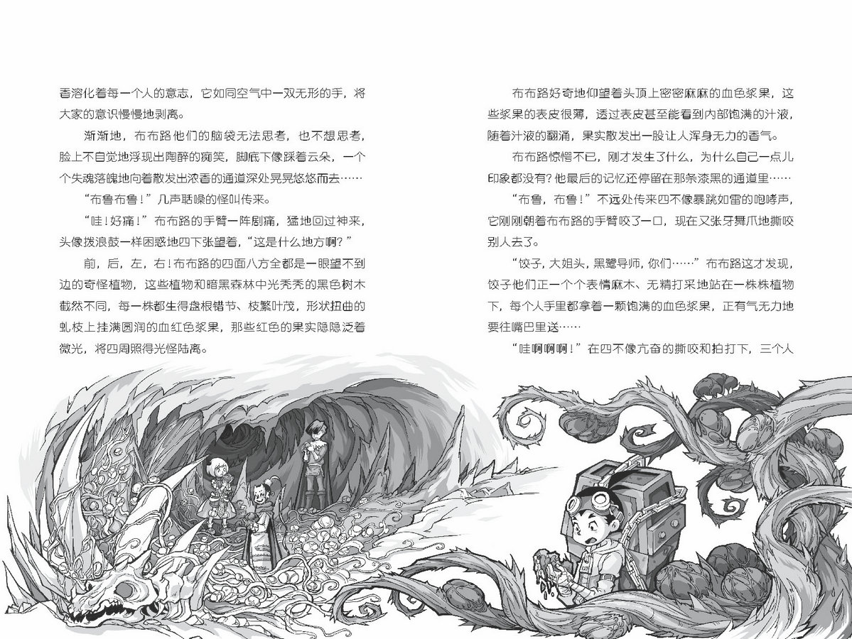 插图