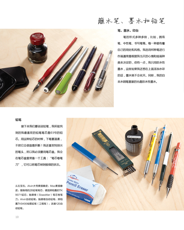 插图