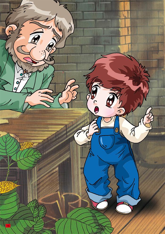 《让孩子学会感恩的孝顺趣事-世界经典图画故