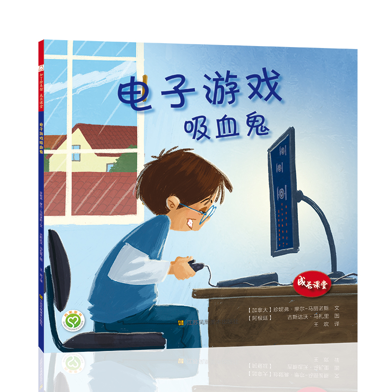 插图