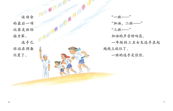 插图