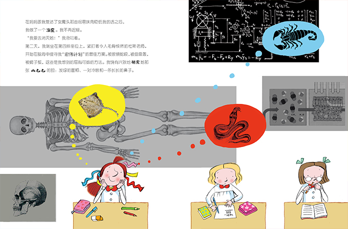 插图