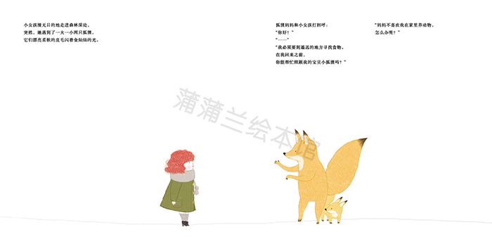 插图