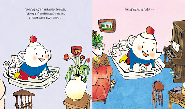 插图