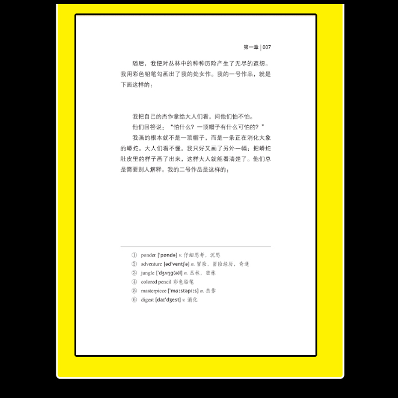 插图