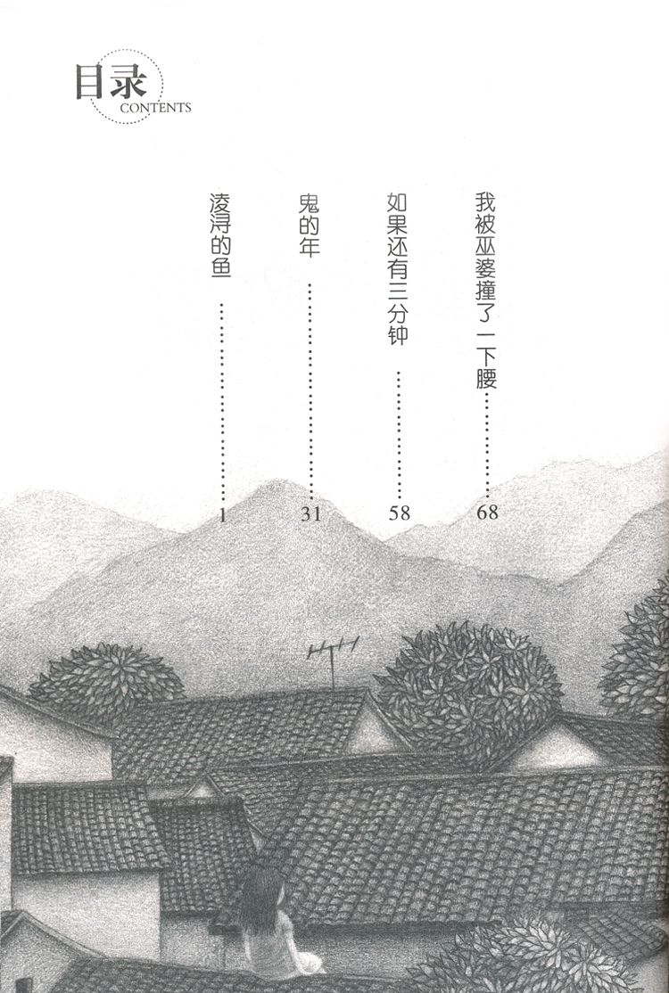 插图