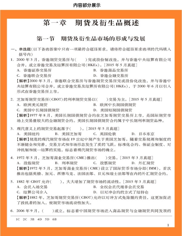 历年全国出生人口_中国历年出生人口(2)